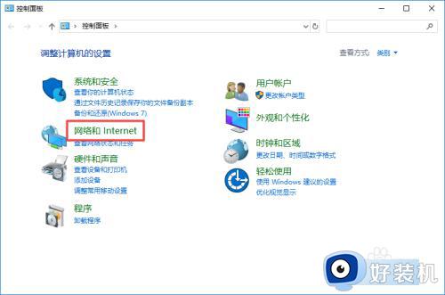 win10ie浏览器无法打开的解决方法_win10浏览器无法使用如何修复