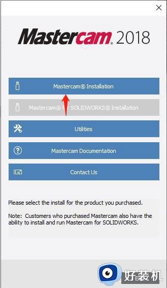 mastercam2018安装教程win10怎么操作_win10系统安装mastercam2018图文教程