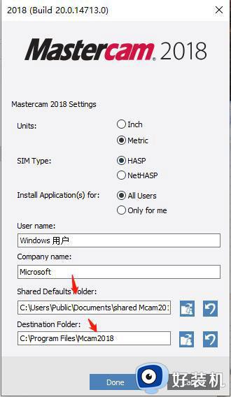 mastercam2018安装教程win10怎么操作_win10系统安装mastercam2018图文教程