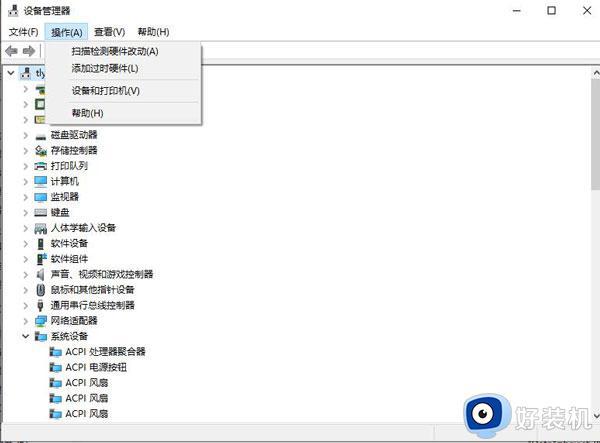 mastercam2018安装教程win10怎么操作_win10系统安装mastercam2018图文教程