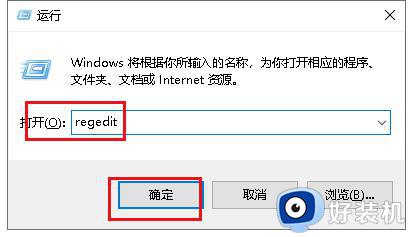 win10此设置由管理员进行管理怎么办_win10提示此设置由系统管理员进行管理的解决教程