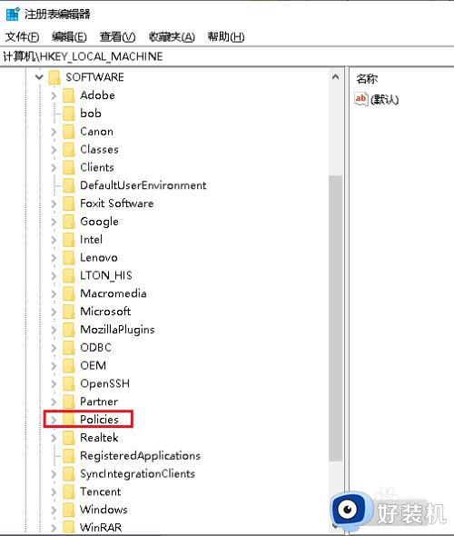 win10此设置由管理员进行管理怎么办_win10提示此设置由系统管理员进行管理的解决教程