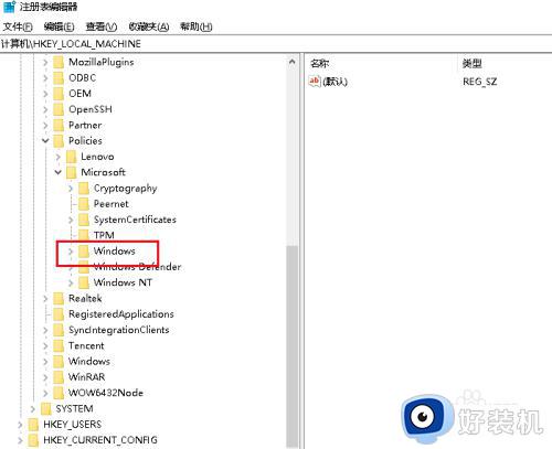 win10此设置由管理员进行管理怎么办_win10提示此设置由系统管理员进行管理的解决教程