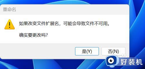 windows+空格快捷键怎么禁用_彻底禁用windows+空格快捷键的方法