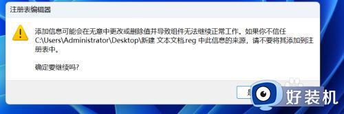 windows+空格快捷键怎么禁用_彻底禁用windows+空格快捷键的方法