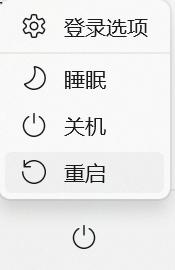 windows+空格快捷键怎么禁用_彻底禁用windows+空格快捷键的方法