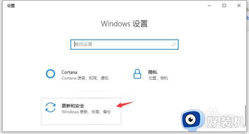 windows10defender怎么开启_windows10快速开启defender的教程