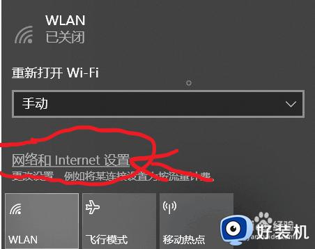 win10无法打开wifi功能的解决方法_win10wifi打不开怎么办