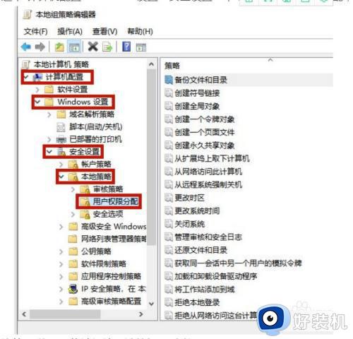 win10无权使用网络资源的解决方法_win10无法使用网络资源怎么办