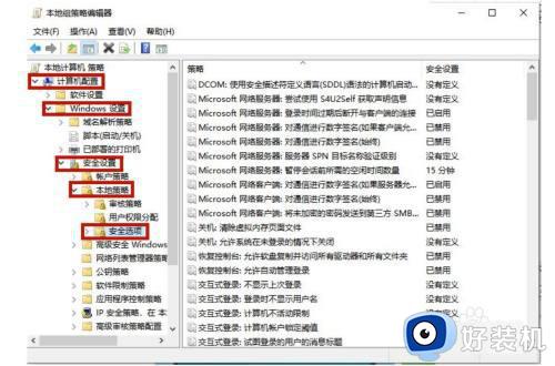 win10无权使用网络资源的解决方法_win10无法使用网络资源怎么办