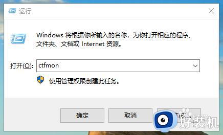 win10输入法无法使用的解决方法_win10输入法不能用了怎么办