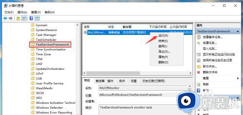 win10输入法无法使用的解决方法_win10输入法不能用了怎么办