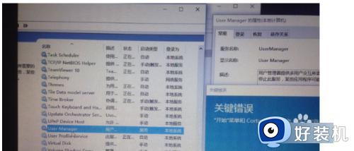 win10开始菜单和Cortana无法使用怎么办_win10开始菜单和Cortana无法工作如何修复