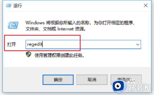 win10搜索框无法使用的解决方法_win10搜索框用不了怎么办