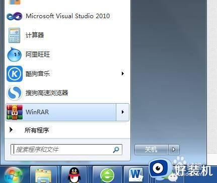 win10麦克风无法使用的解决方法_win10麦克风不能正常使用了怎么办