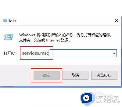 win10wlan功能被禁用无法打开的解决方法_win10wifi被禁用无法启用怎么办