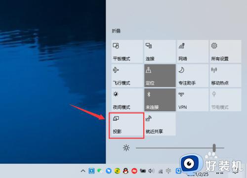 ipad怎么做windows的扩展屏_把ipad当作电脑扩展屏的设置方法