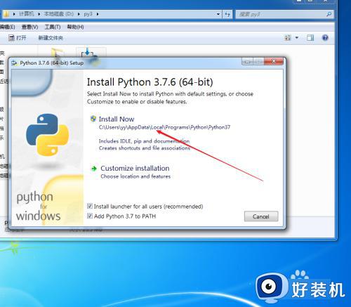 如何在win7系统下载python_win7系统下载python的图文教程