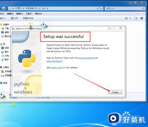 如何在win7系统下载python_win7系统下载python的图文教程