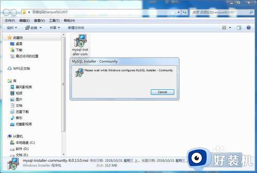 windows安装mysql的方法_windows怎么安装mysql