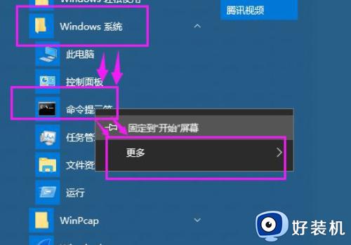 windows 查看路由表的方法_如何查看windows电脑的路由表
