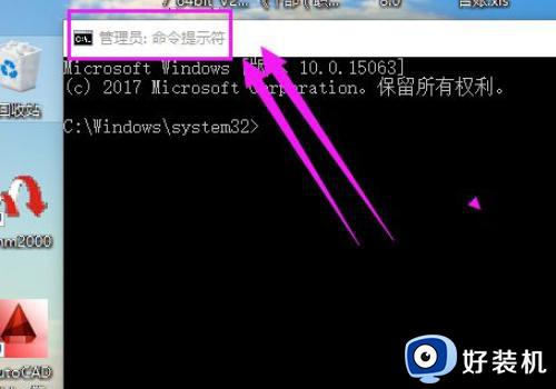 windows 查看路由表的方法_如何查看windows电脑的路由表