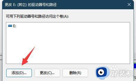 win11不显示硬盘的解决方法_win11没有显示硬盘如何修复