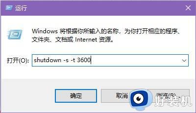 windows 定时重启设置方法_windows如何设置定时重启关机