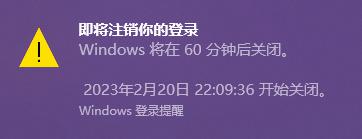 windows 定时重启设置方法_windows如何设置定时重启关机
