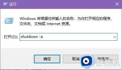 windows 定时重启设置方法_windows如何设置定时重启关机