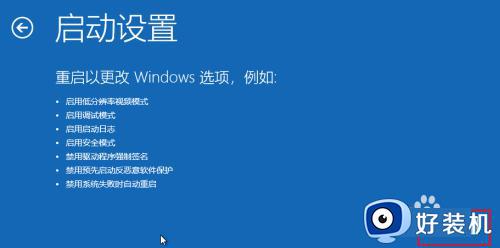 windows 进入安全模式的方法_如何进入windows安全模式