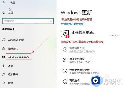 windows阻止安装软件怎么办_电脑软件安装被阻止怎么解除