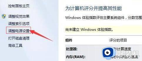 win7电脑一直亮屏怎么设置_win7电脑如何设置永久亮屏