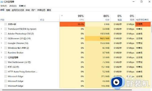 win11设置无法打开的解决方法_win11设置中心打不开怎么办