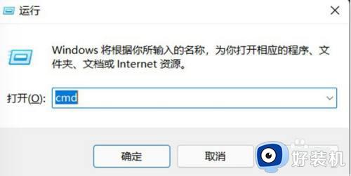 win11设置无法打开的解决方法_win11设置中心打不开怎么办