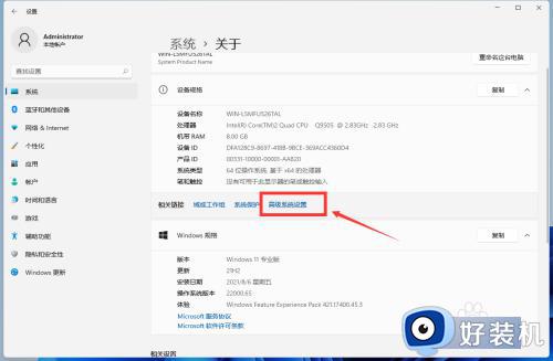 win11桌面右键没反应的解决方法_win11桌面右键无法打开右键菜单怎么办