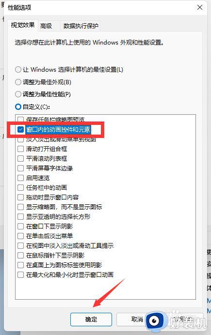 win11桌面右键没反应的解决方法_win11桌面右键无法打开右键菜单怎么办