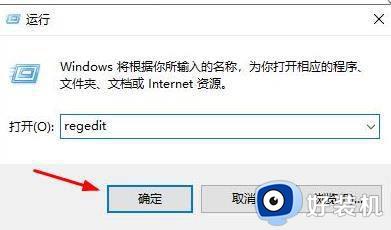 win11刷新菜单无法使用的解决方法_win11刷新用不了怎么办