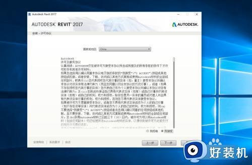 revit软件在哪里下载_revit软件电脑怎么下载安装