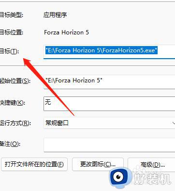 电脑如何使用dx11启动游戏_使用dx11启动游戏的方法介绍