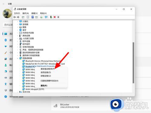 windows11网线插了连不上网怎么办_windows11插网线不能联网解决方法