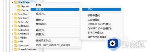 win11资源管理器占用高的解决方法_win11资源管理器占用非常高如何解决