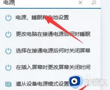 win11更新后掉帧的解决方法_win11出现掉帧严重如何修复