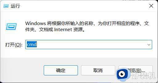 win11任务栏空白不显示图标怎么办_win11任务栏不显示图标处理方法