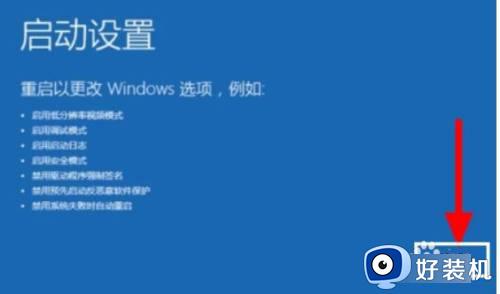 windows11在哪取消账户锁定_windows11取消账户锁定的操作方法