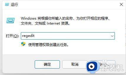 win11更新中文出错的解决方法_win11无法更新中文如何修复