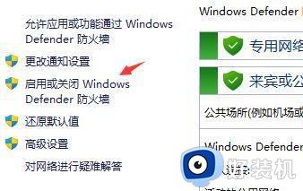 win11更新中文出错的解决方法_win11无法更新中文如何修复