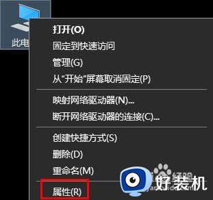 win10性能选项怎么设置最好 win10电脑优化最佳性能方法