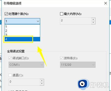 win10开机特别慢怎么办_win10开机太慢了处理方法