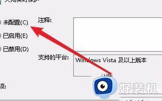 windows10实时保护关不掉怎么办_windows10关闭不了实时保护如何解决
